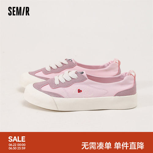 semir低帮圆头休闲帆布鞋