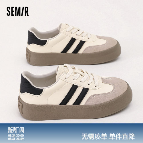 Semir情侣德训鞋百搭小白鞋