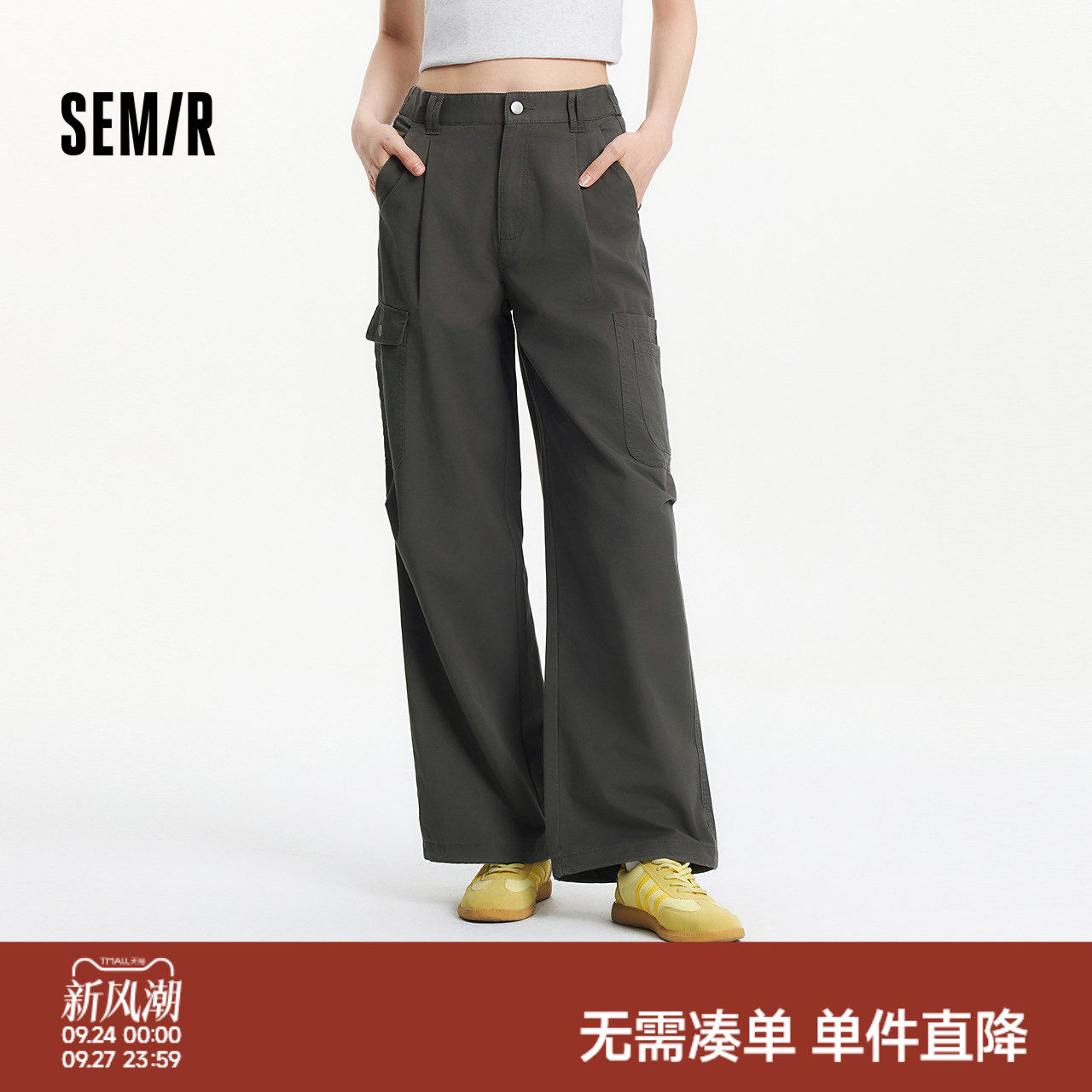 森马打褶抽绳阔腿工装休闲裤女