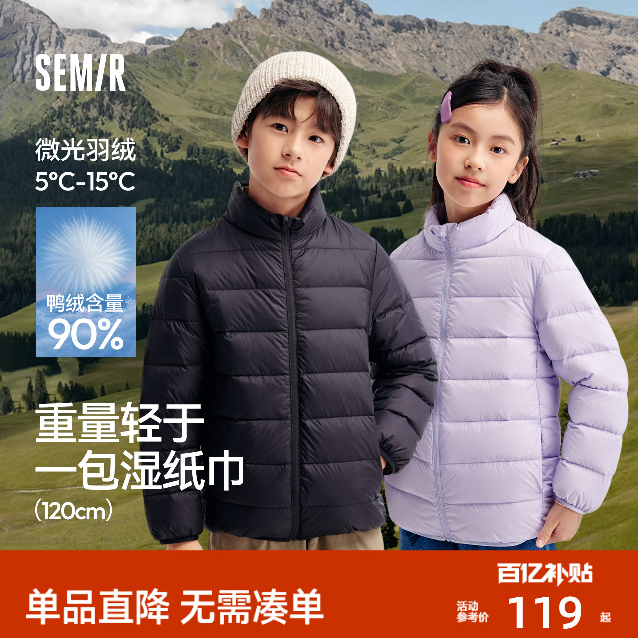 简约纯色，日常百搭