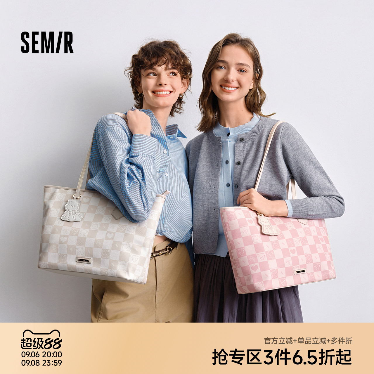 森马棋盘格手提包大容量托特包女图片