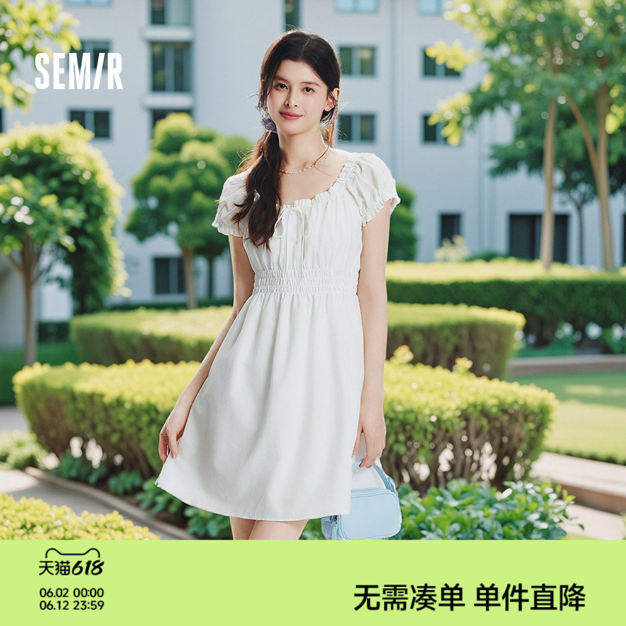 森马连衣裙女收腰蝴蝶结少女感2025新款夏俏皮木耳边方领短裙气质