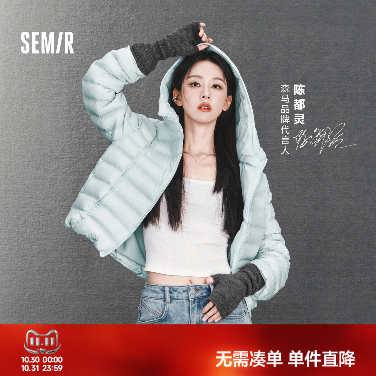 森马背心女夏季短款U领纯色凉感紧身内搭2026新款简约风百搭上衣