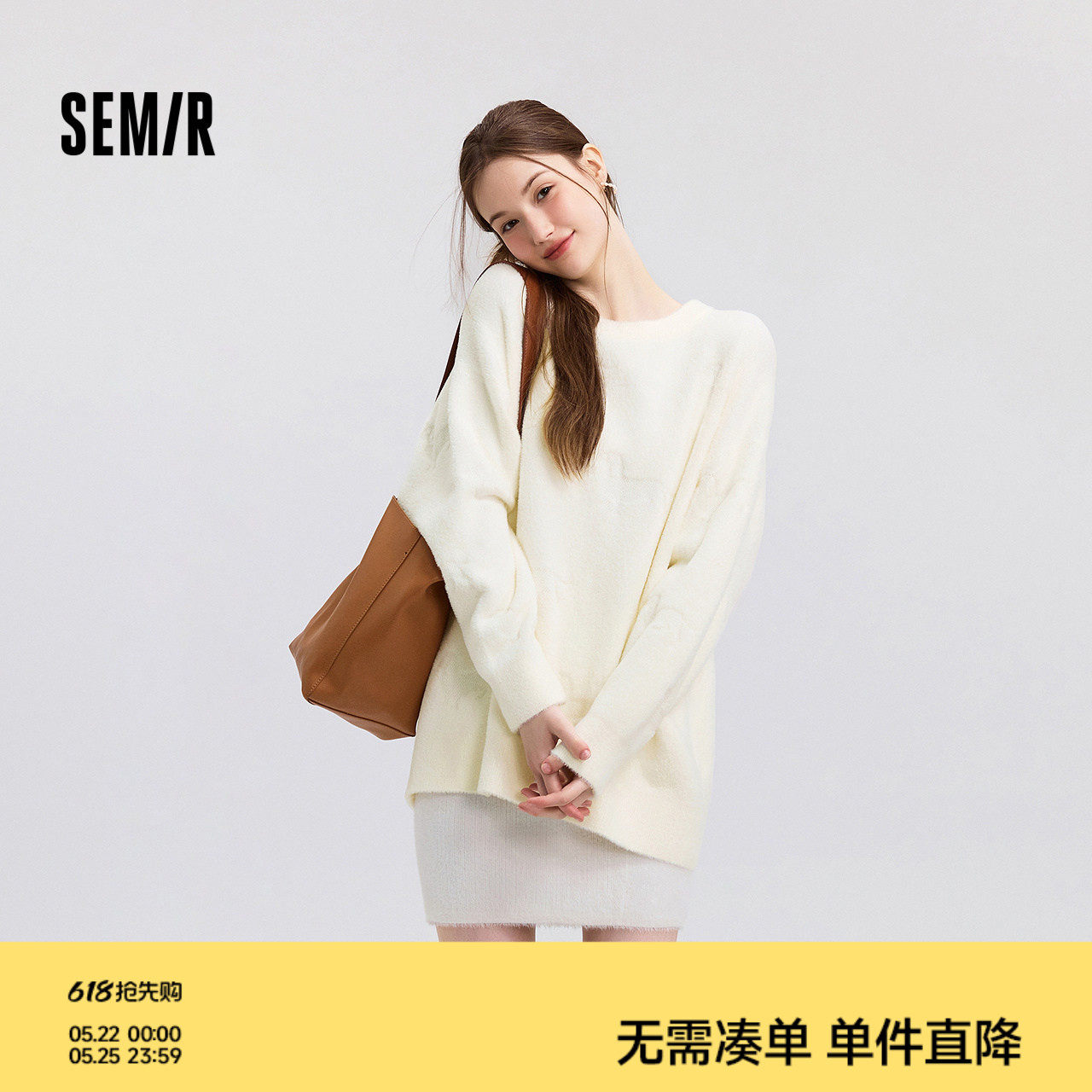 森马毛衣女冬季oversize小狗提花圆领软糯毛衫慵懒风温柔甜美