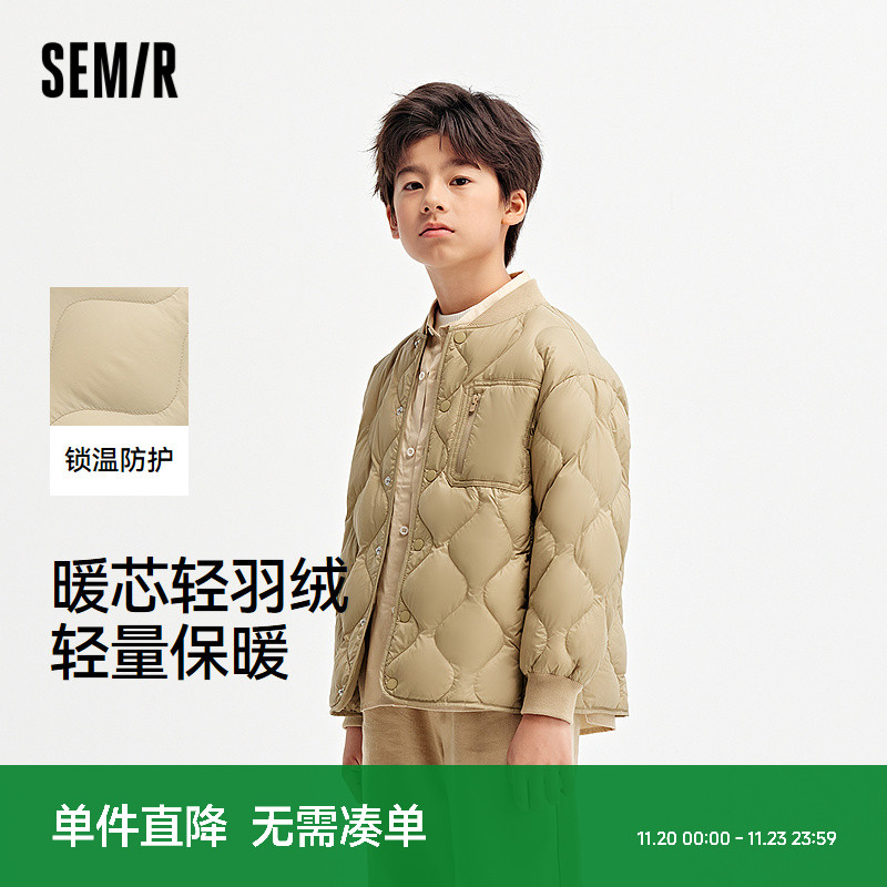 细密葫芦绗线，不易钻绒更温暖