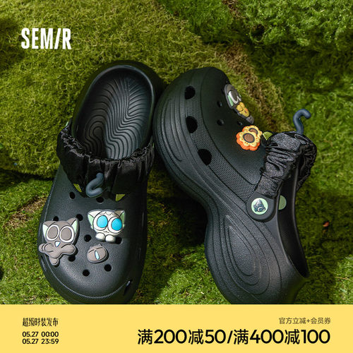 Semir女款罗小黑厚底增高洞洞鞋