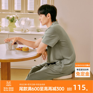 可外穿宽松 睡衣2025新款 森马家居服男款 抗菌防螨男生莫代尔棉短袖