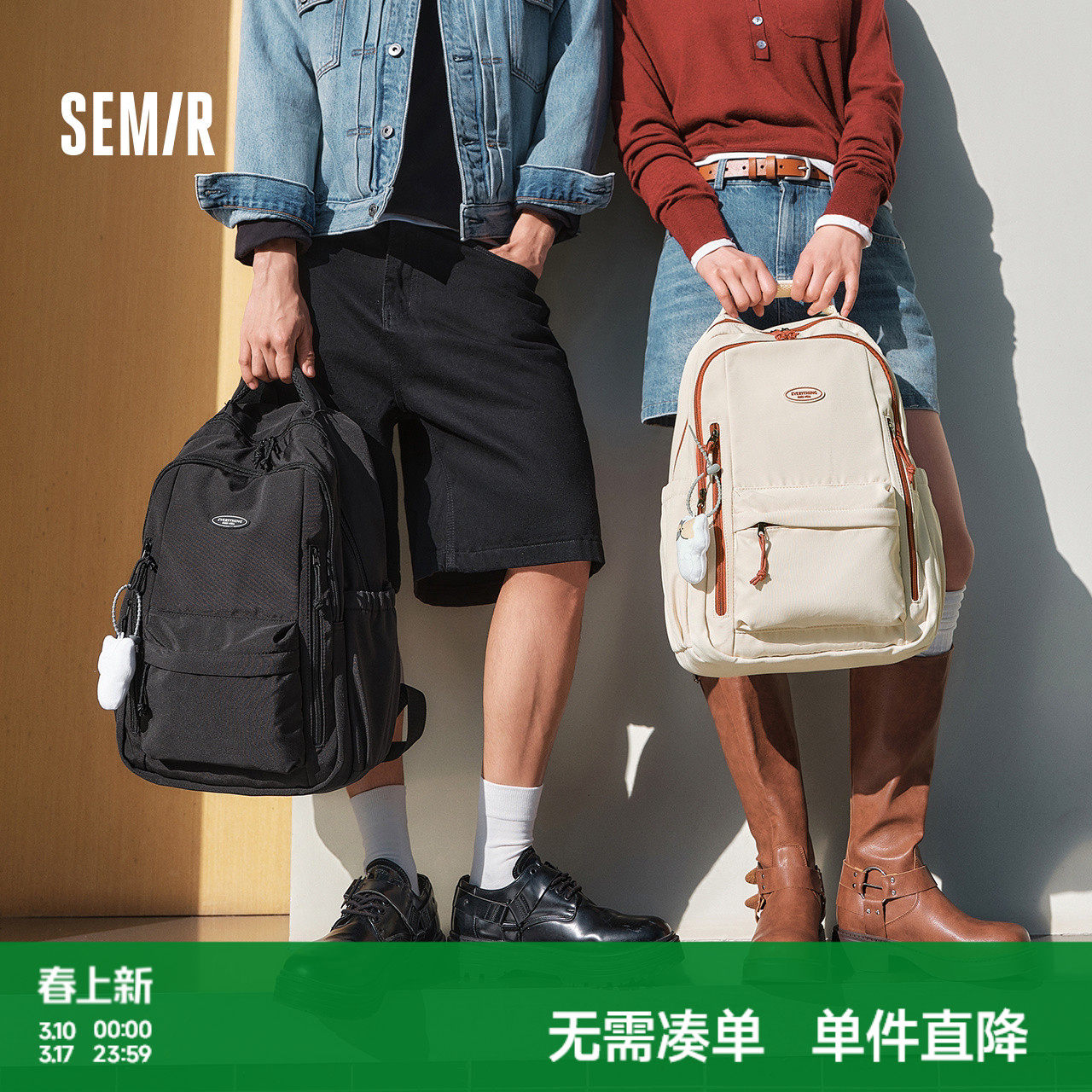 森马双肩包男2025新款大容量旅行背包情侣款美式学院风书包电脑包