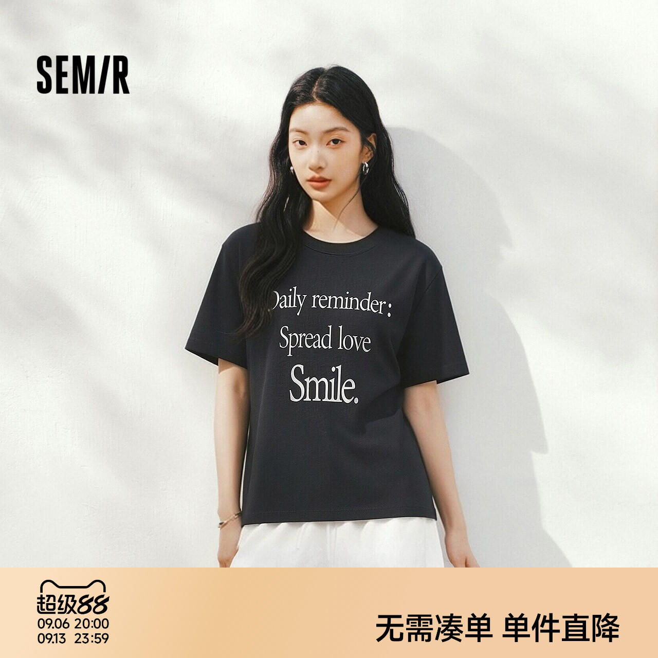 陈都灵|森马短袖T恤女夏季字母印花纯棉正肩圆领衣服百搭休闲上衣