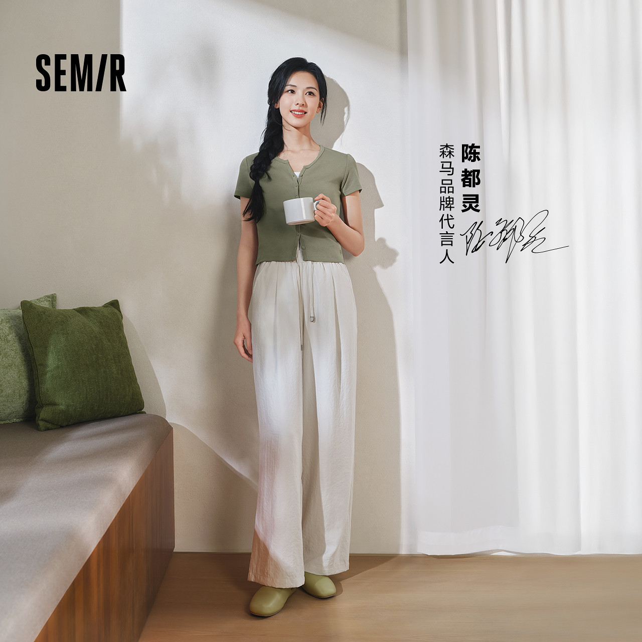 陈都灵同款森马休闲裤女夏季打褶肌理阔腿长裤松紧腰软糯奶芙裤子