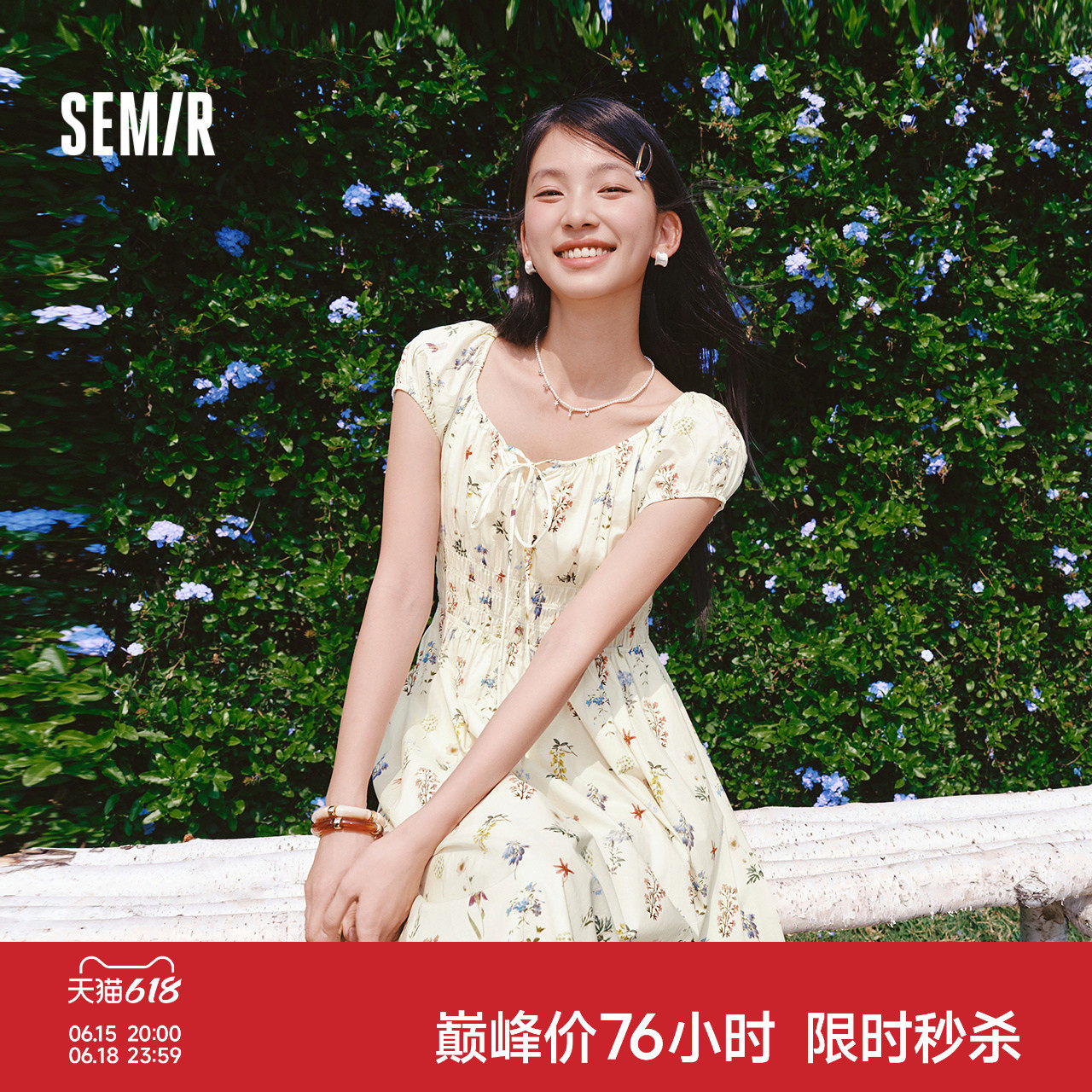 森马连衣裙女夏季镂空蝴蝶结收腰2026新款甜美优雅法式浪漫碎花裙