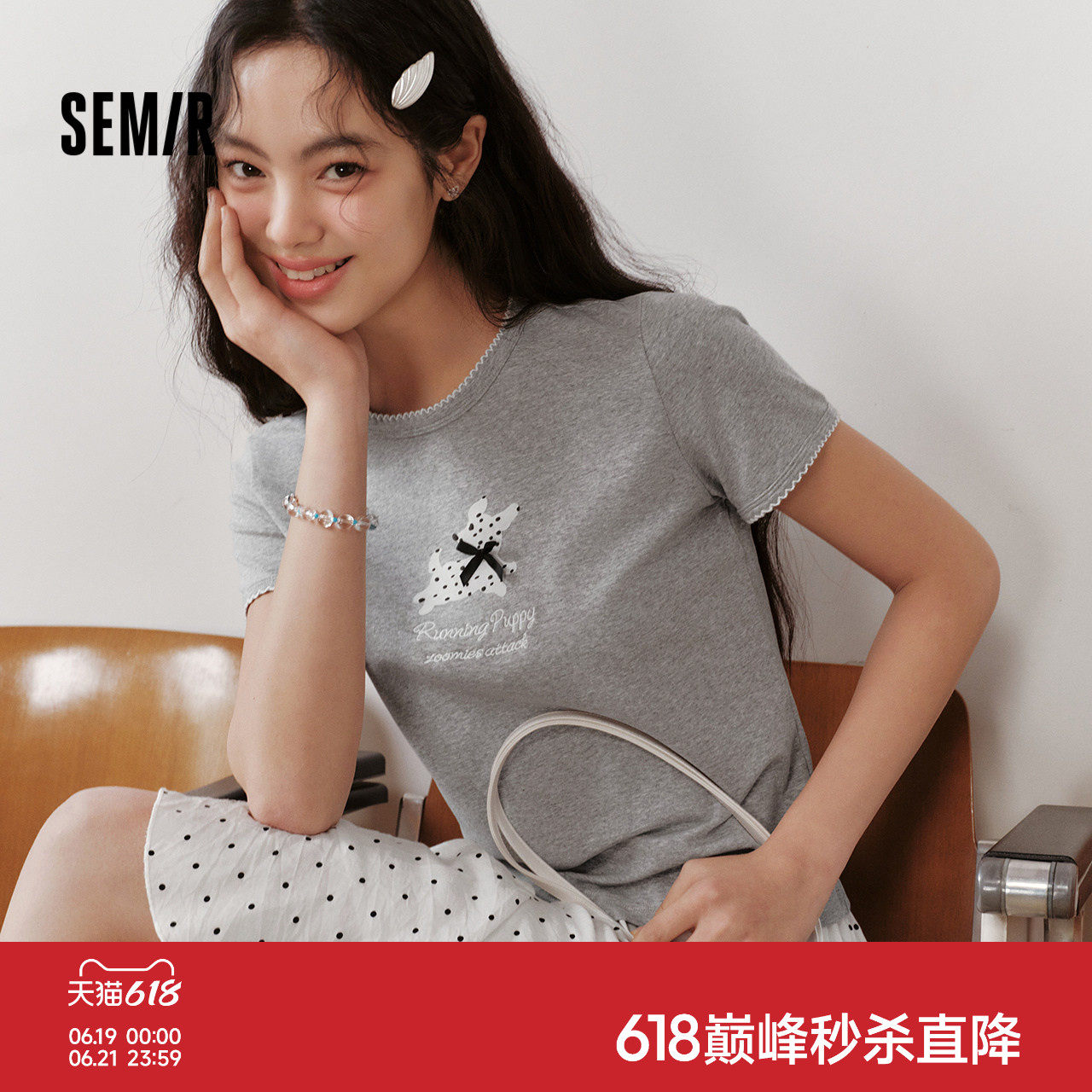 森马短袖T恤女夏季短款花边修身小狗2026新款俏皮甜美小个子衣服