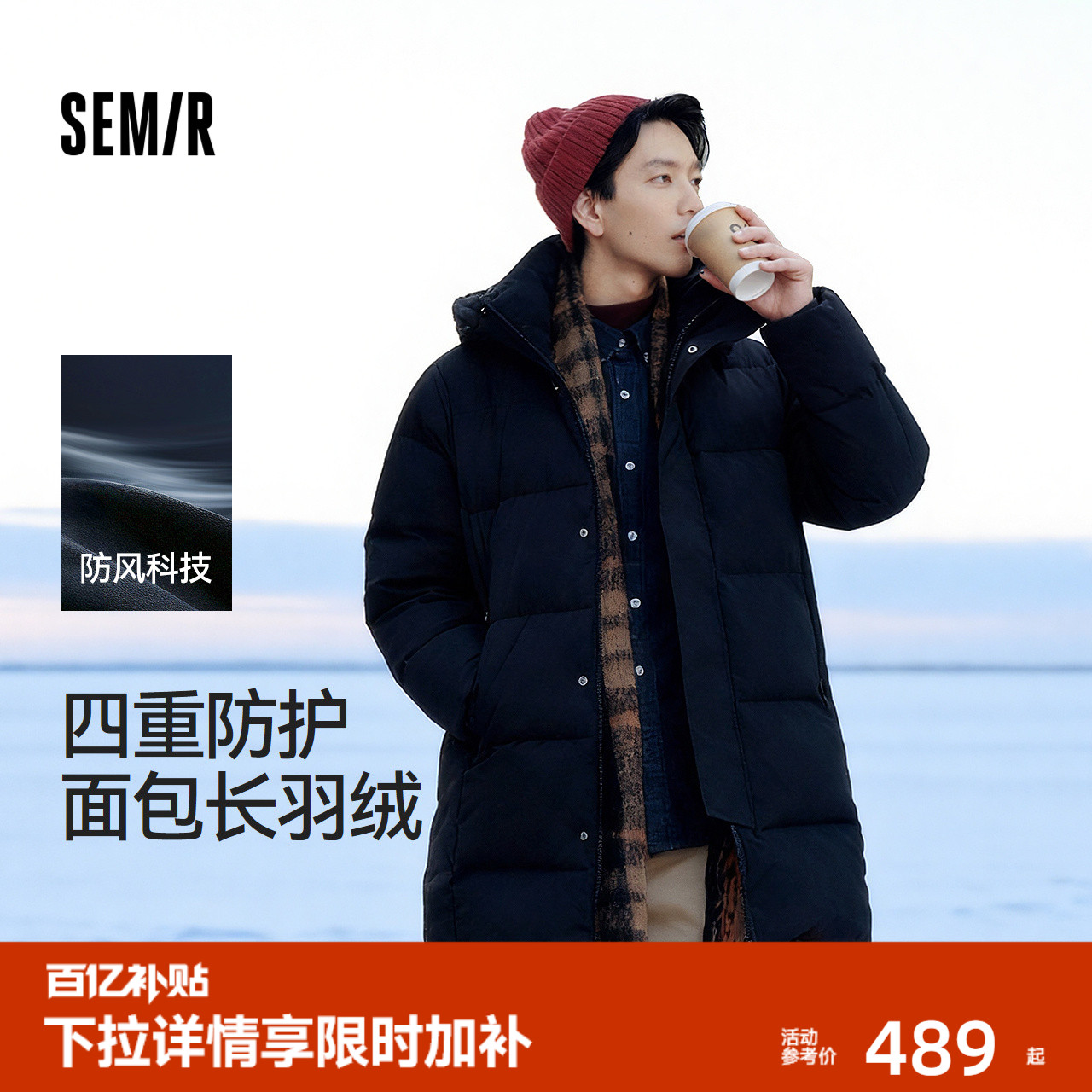 森马长款面包服防风三防羽绒服男