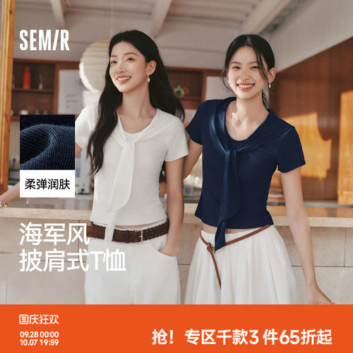森马花边披肩翻领短款短袖T恤女