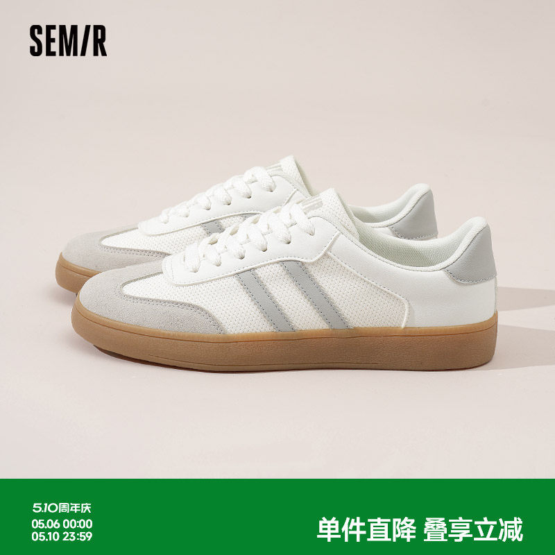 Semir德训鞋男2026春夏新款平底小白鞋轻便透气百搭运动休闲板鞋