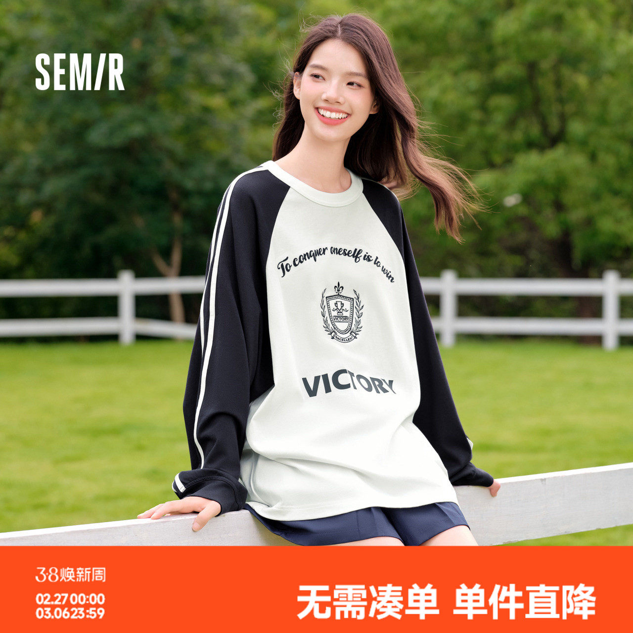 [商场同款]森马长袖T恤女中长款插肩袖刺绣2024新款oversize秋装