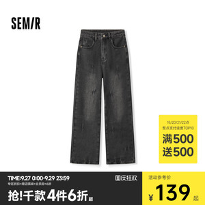 森马牛仔裤女抓毛做旧阔腿裤潮酷个性小众冬季复古风宽松长裤街头