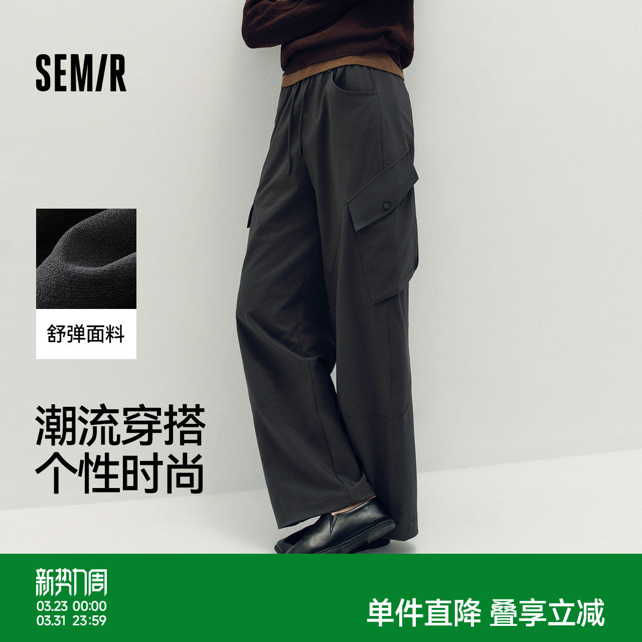 [商场同款]森马休闲裤女黑色裤子阔腿裤2025秋新款宽松工装裤户