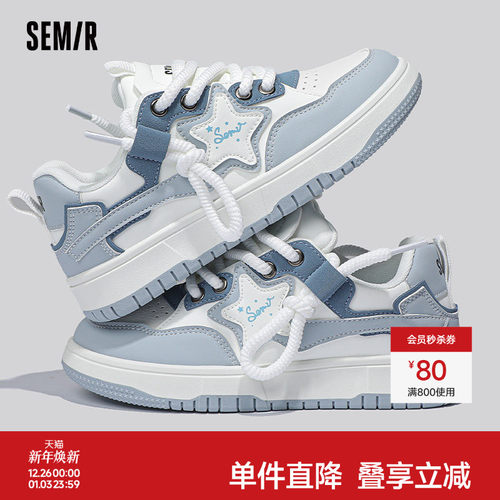 semir小白鞋女厚底板鞋女