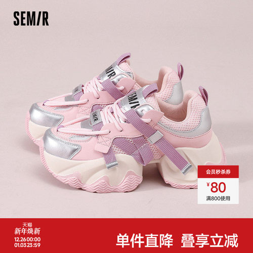 Semir女鞋厚底增高甜酷老爹鞋