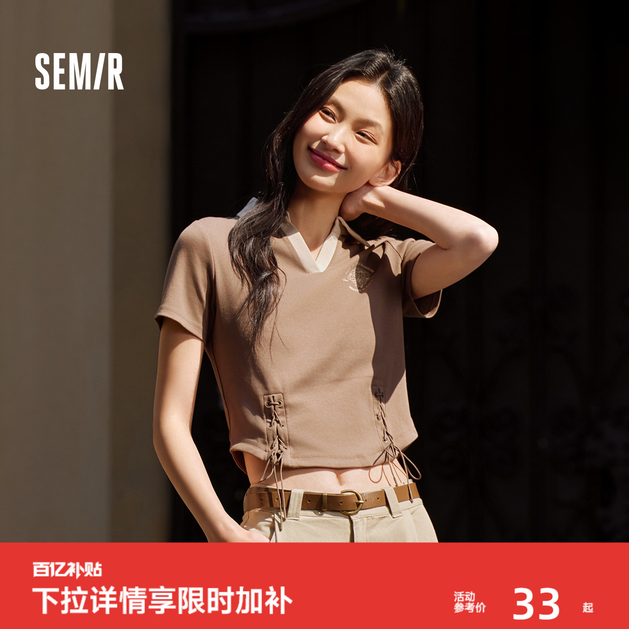 森马绑带印花修身短款POLO衫女