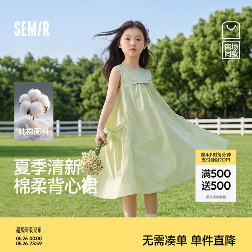 纯棉背心裙，纯色百搭