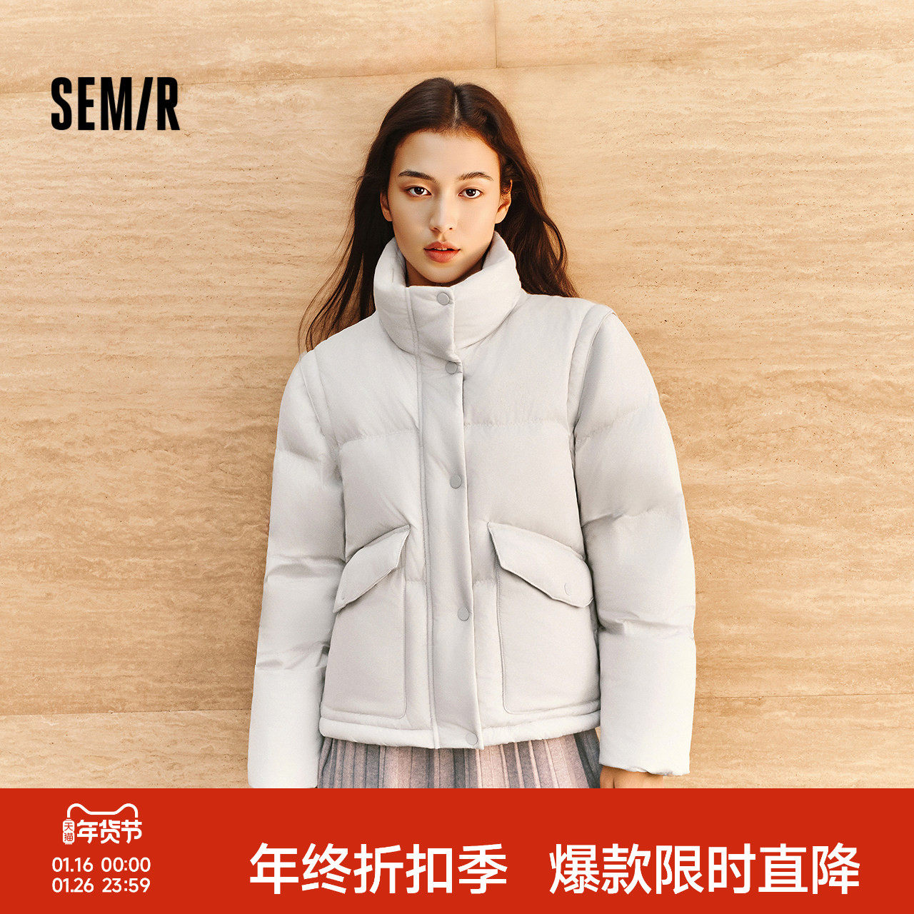 商场同款|轻松森马 x Marcus联名款羽绒服女冬90绒子2025新款外套,女装/女士精品,羽绒服,淘宝优惠券,粉丝福利购,淘宝优惠卷