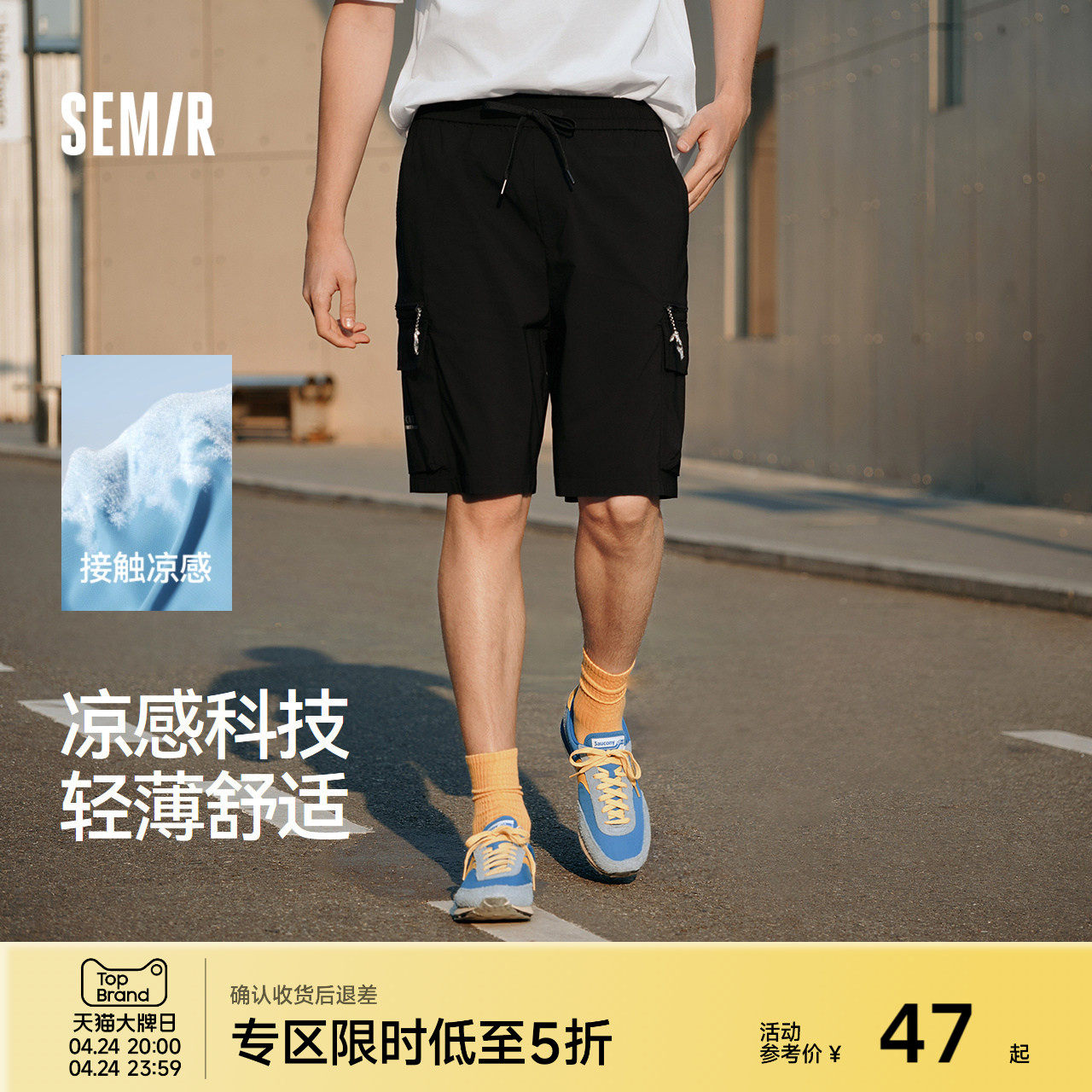 森马工装短裤男夏薄款外穿2025篮球运动裤休闲复古宽松五分裤凉感