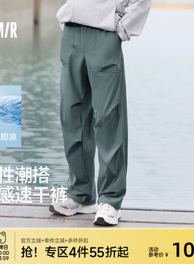 森马美式直筒伞兵裤2025夏新款吸湿速干弹力休闲裤潮黑色工装裤男