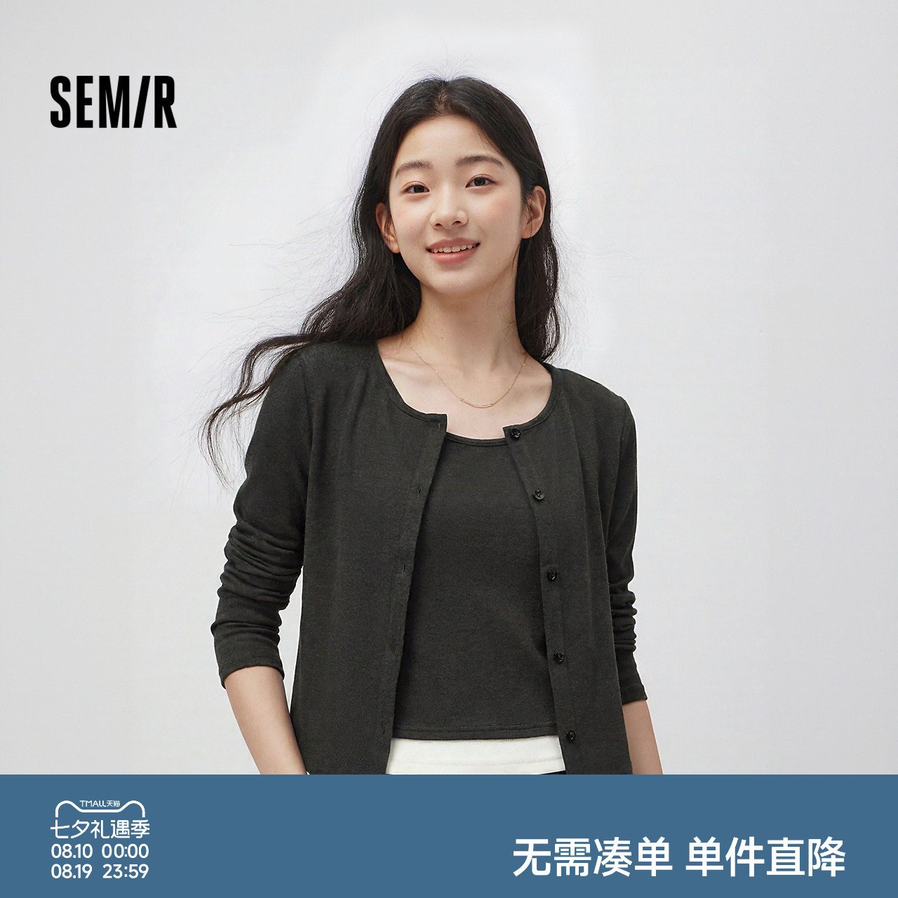 森马三件套开衫背心阔腿裤套装女