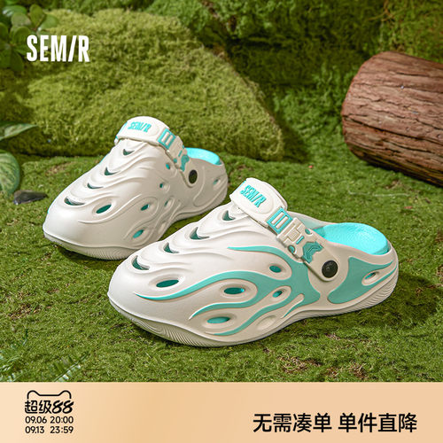 Semir新款男士透气外穿溯溪凉拖