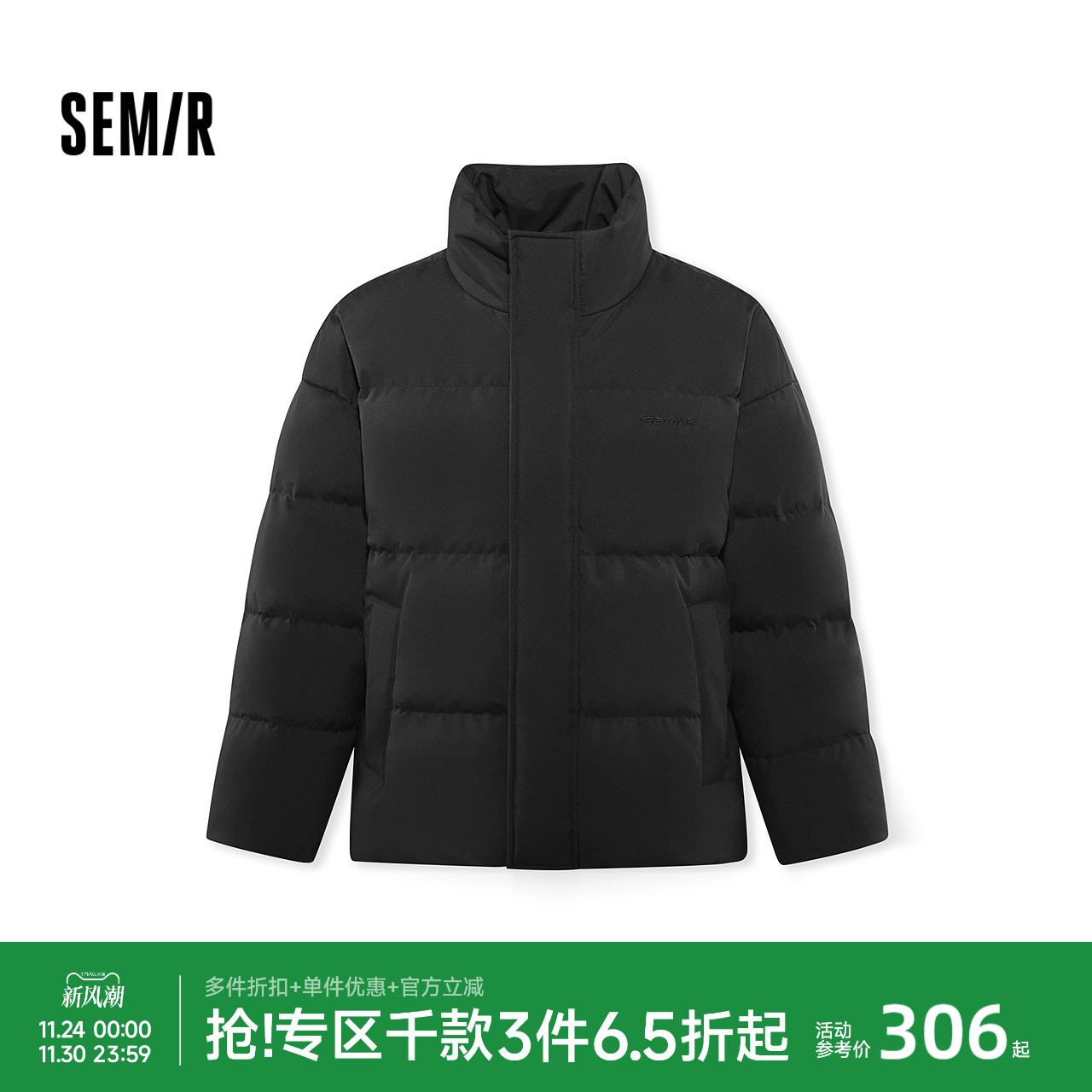 森马面包服情侣外套立领羽绒服男