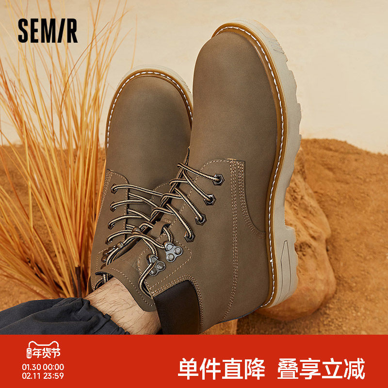 Semir男鞋马丁靴2025秋冬新款厚底登山短靴男款英伦风工装大黄靴