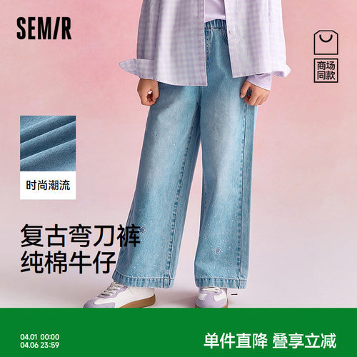 宽松纯棉牛仔裤，潮流复古弯刀裤