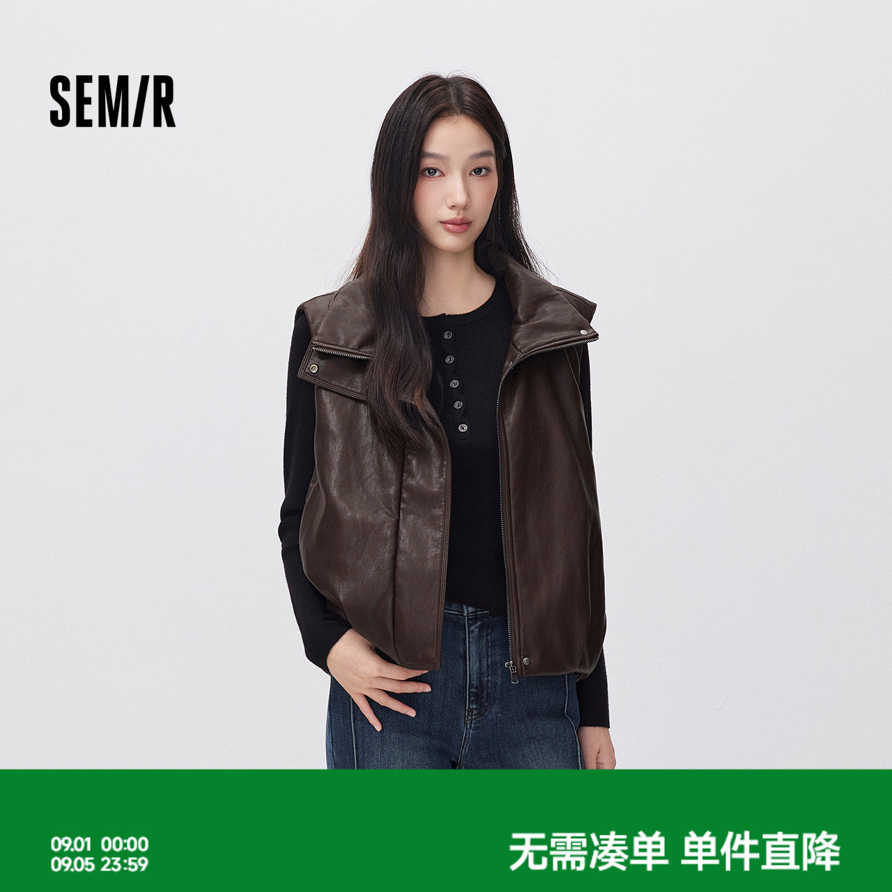 森马PU仿皮立领宽松花苞棉马甲女