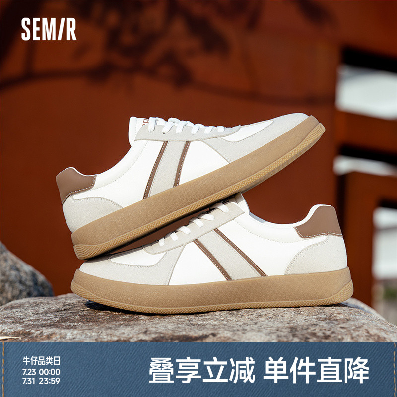 Semir男鞋德训鞋男2025新款春夏季复古小众男款运动小白鞋子男士
