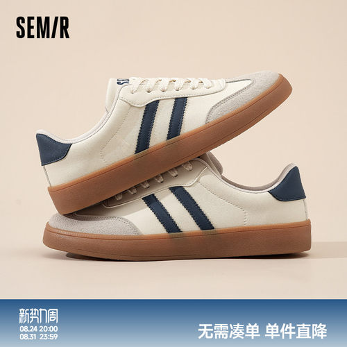 Semir男鞋平底德训鞋经典板鞋