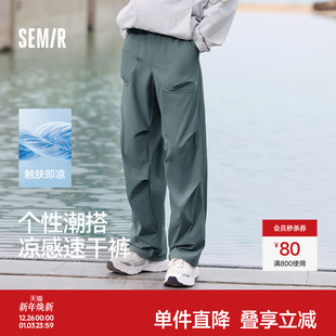 直筒伞兵裤 裤 2025夏新款 潮黑色工装 男 吸湿速干弹力休闲裤 森马美式