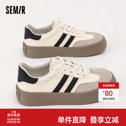 2025秋季新款情侣德训鞋小白鞋