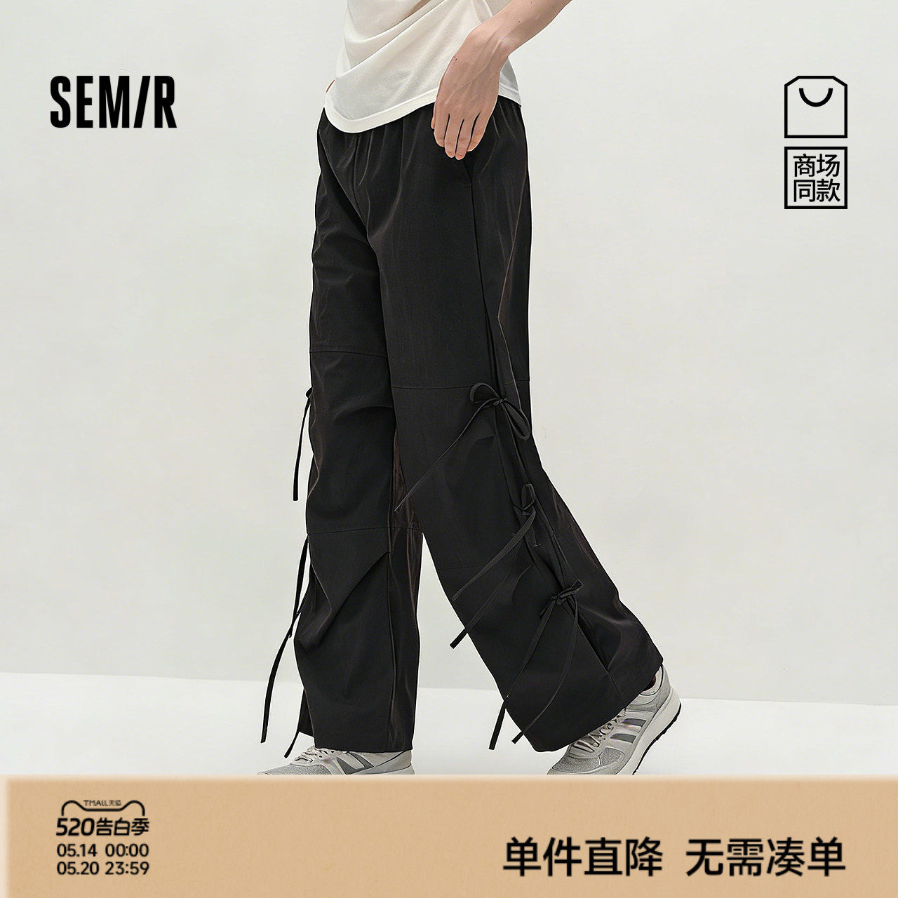 商场同款|森马休闲裤女秋蝴蝶结宽松肌理长裤2025新款甜酷阔腿裤