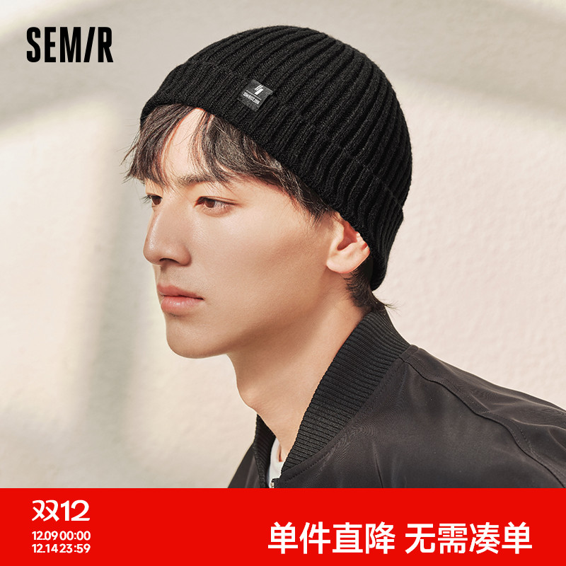 森马针织帽男2024新款时尚