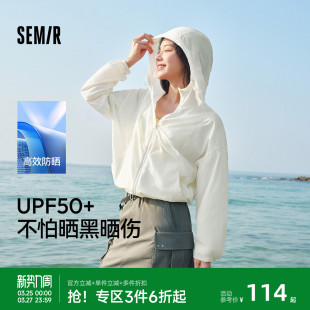 防晒外套 森马夹克女夏凉感连帽宽松分割肌理落肩抽绳松弛感上衣