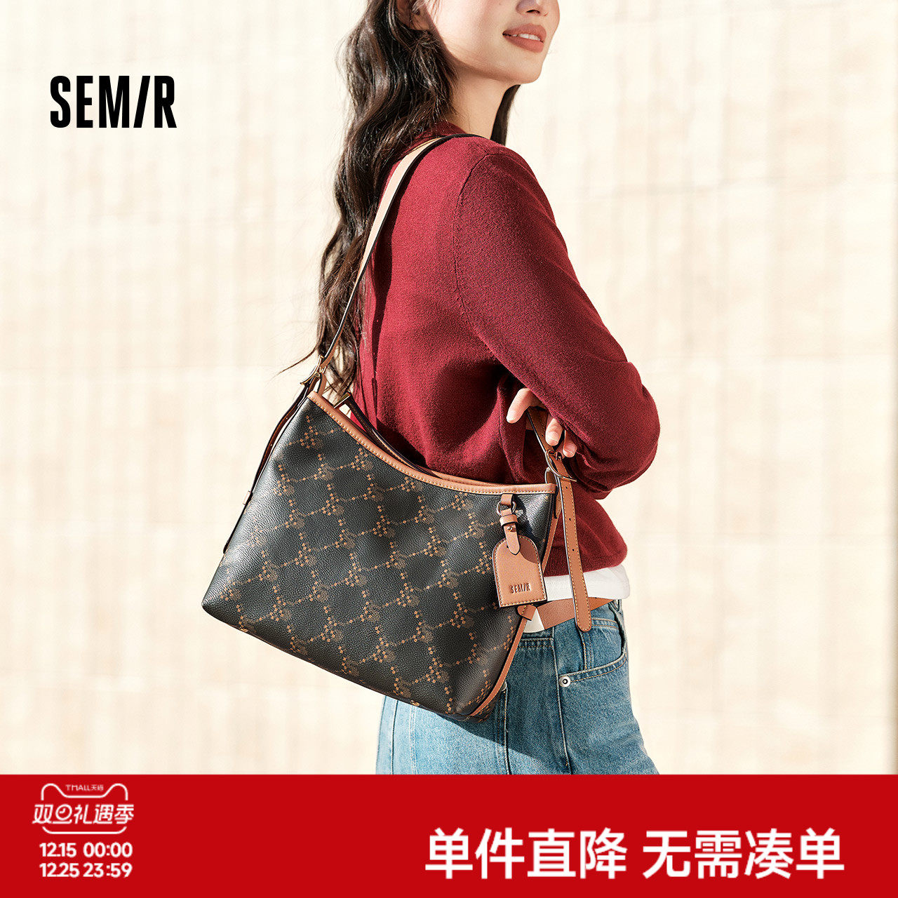 森马包包托特包女2025新款质感复古老花单肩斜挎包通勤上班手提包