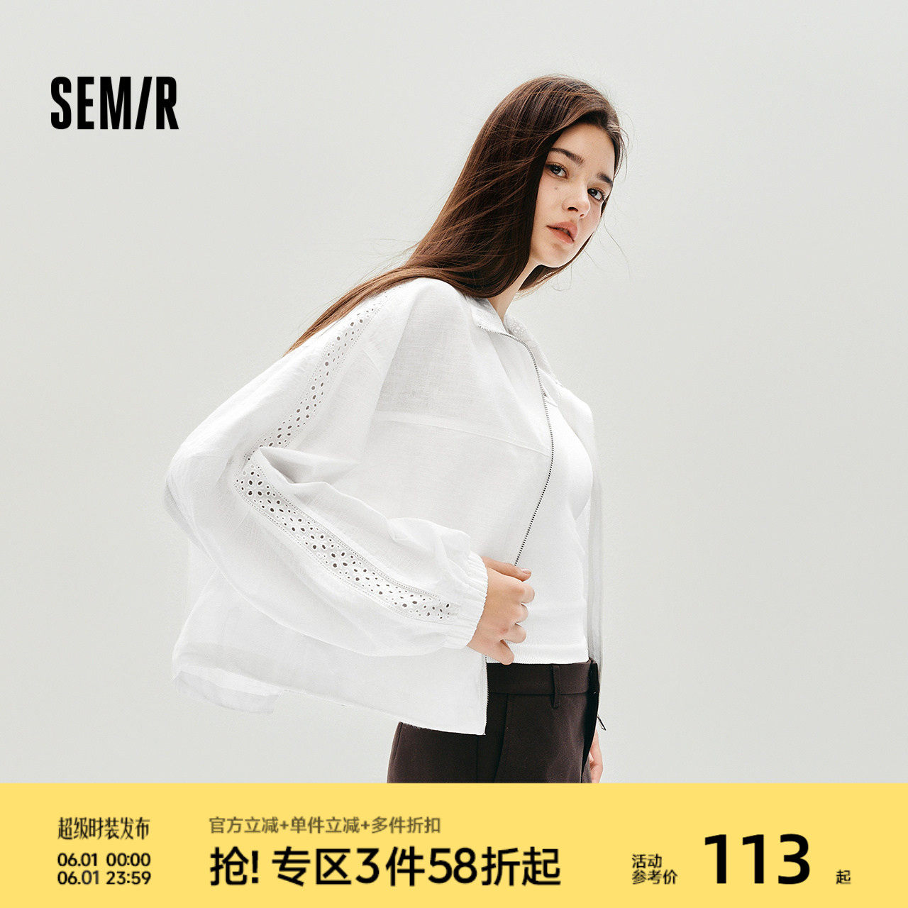 森马外套女秋短款蕾丝宽松蝙蝠袖棉麻立领2025新款甜美上衣夹克