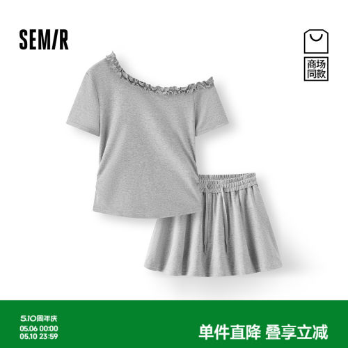 森马A字短裙斜肩短上衣套装女