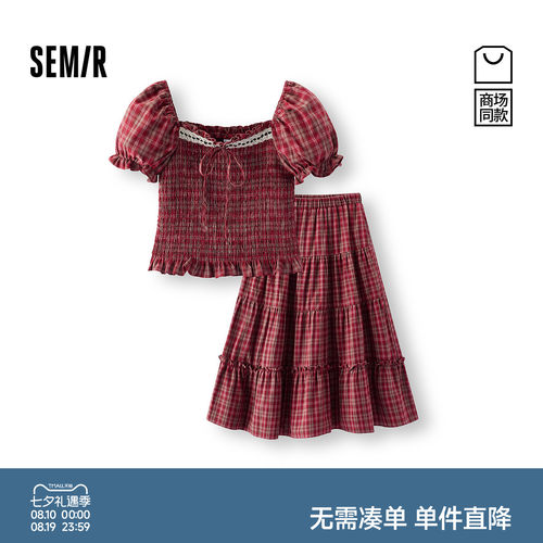 森马方领短上衣格子长裙套装女