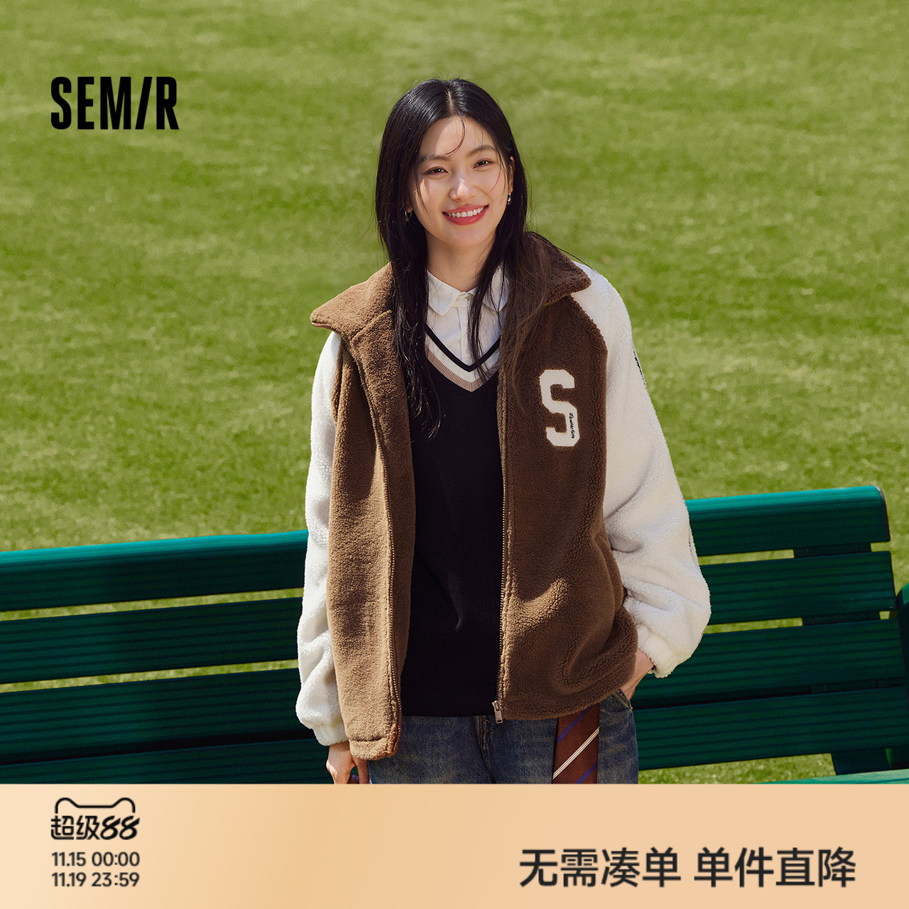 森马外套女插肩袖拼色仿羊羔毛冬季学院风立领宽松字母衣服时尚潮