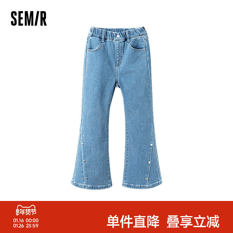 森马儿童牛仔裤2024新款洋气复古喇叭裤冬季长裤女童裤子时髦百搭,童装/婴儿装/亲子装,儿童牛仔裤,淘宝优惠券,粉丝福利购,淘宝优惠卷