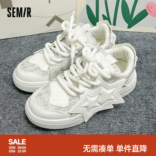 Semir小香风休闲百搭厚底小白鞋