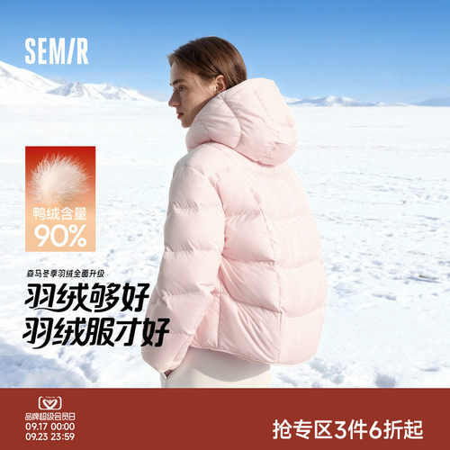 森马90绒子三防发热龟背羽绒服女